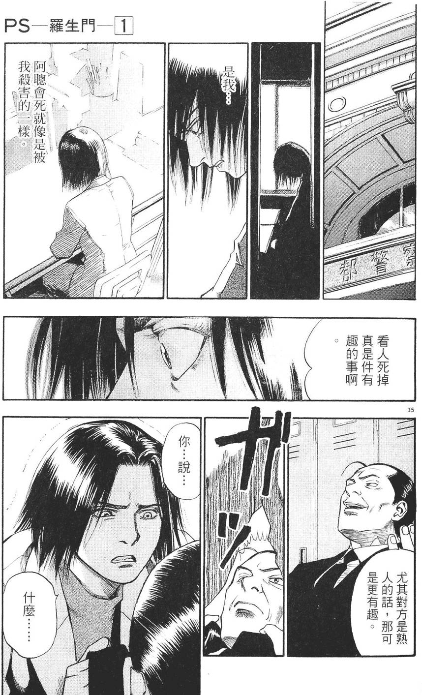 第78页