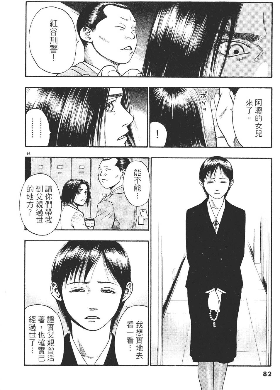 第79页