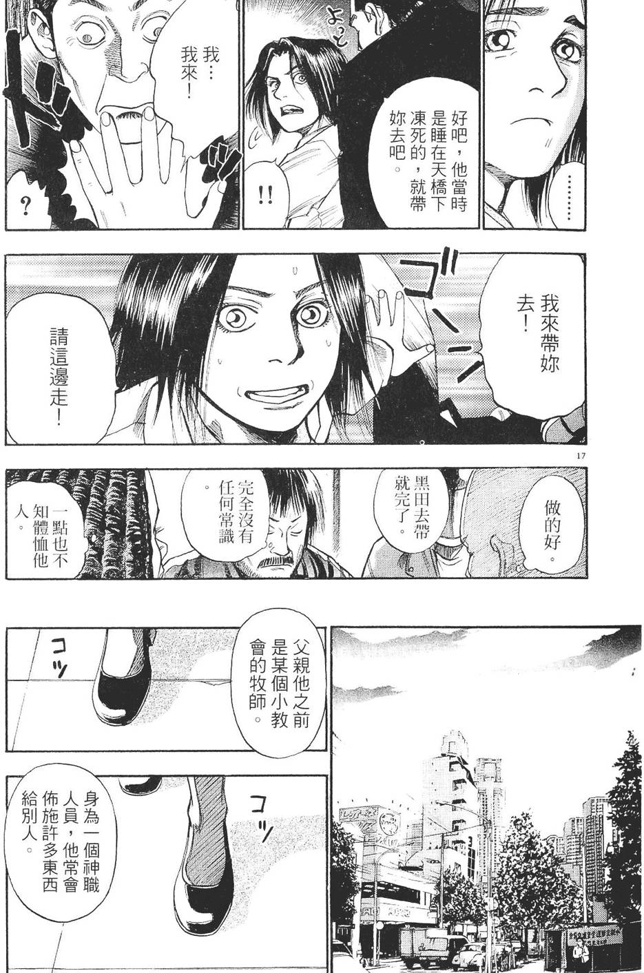 第80页