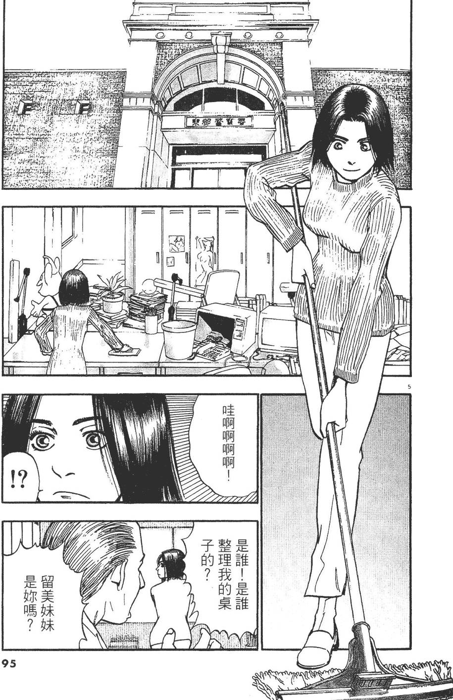 第92页