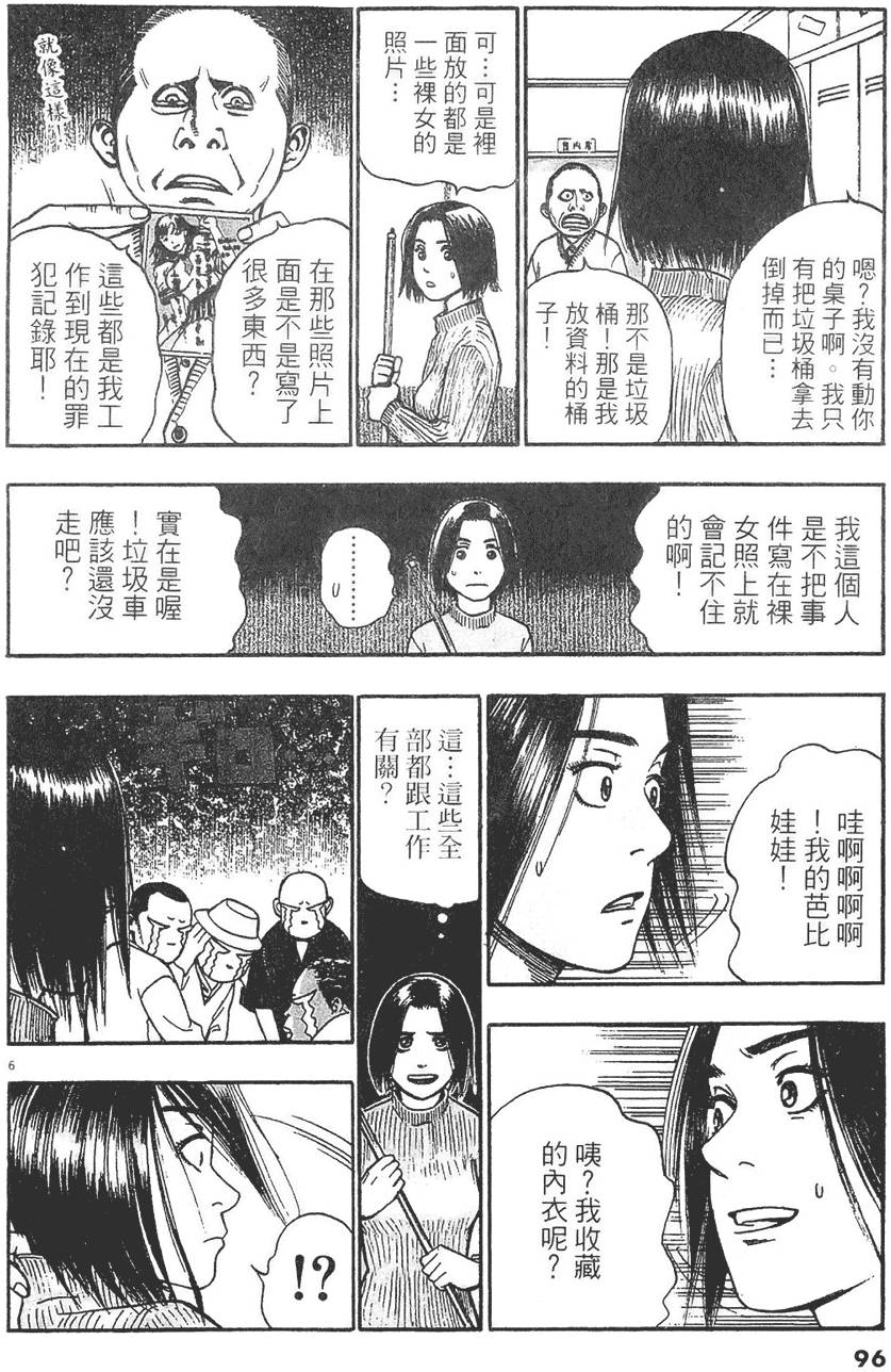 第93页