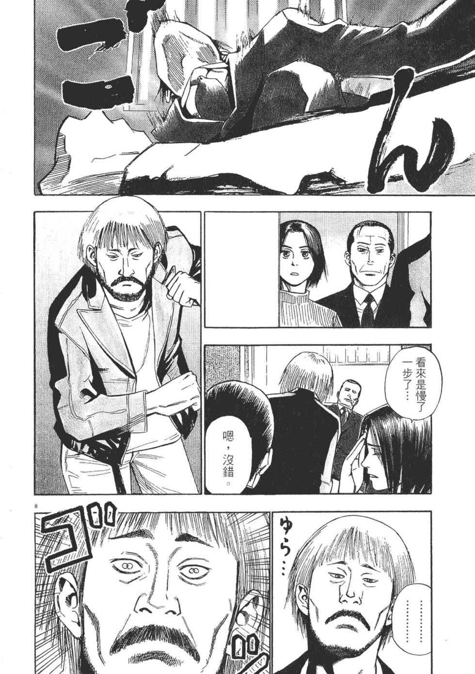 第95页