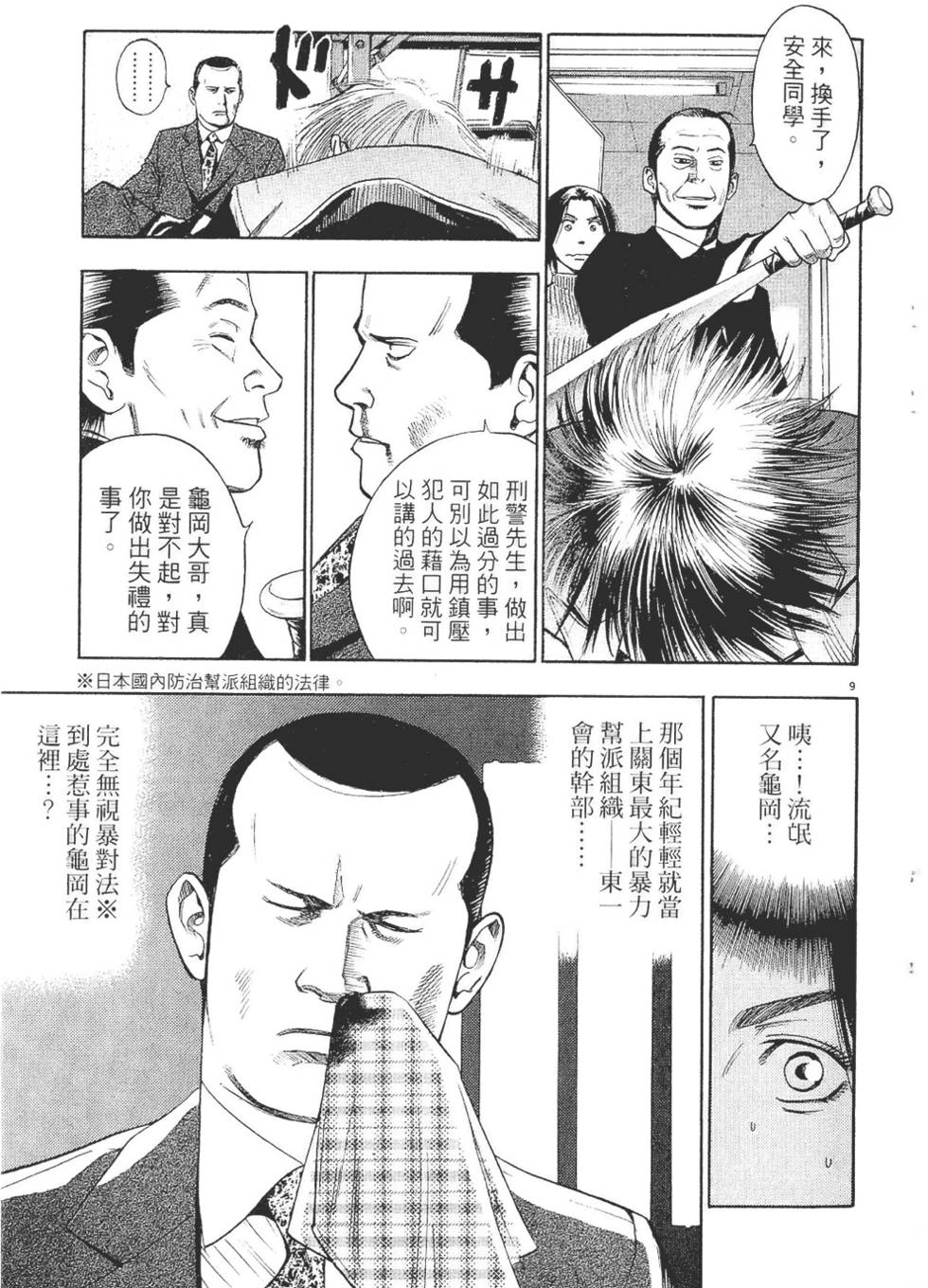 第96页