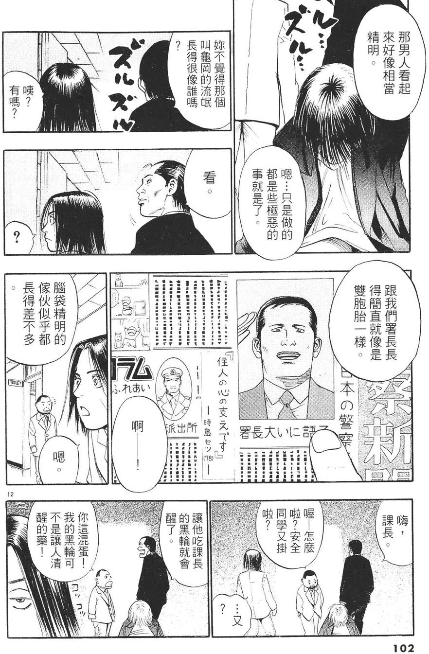 第99页
