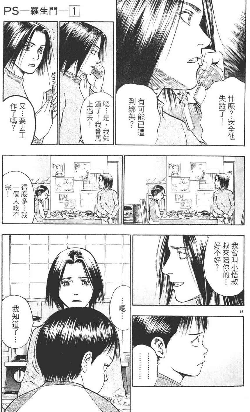 第102页