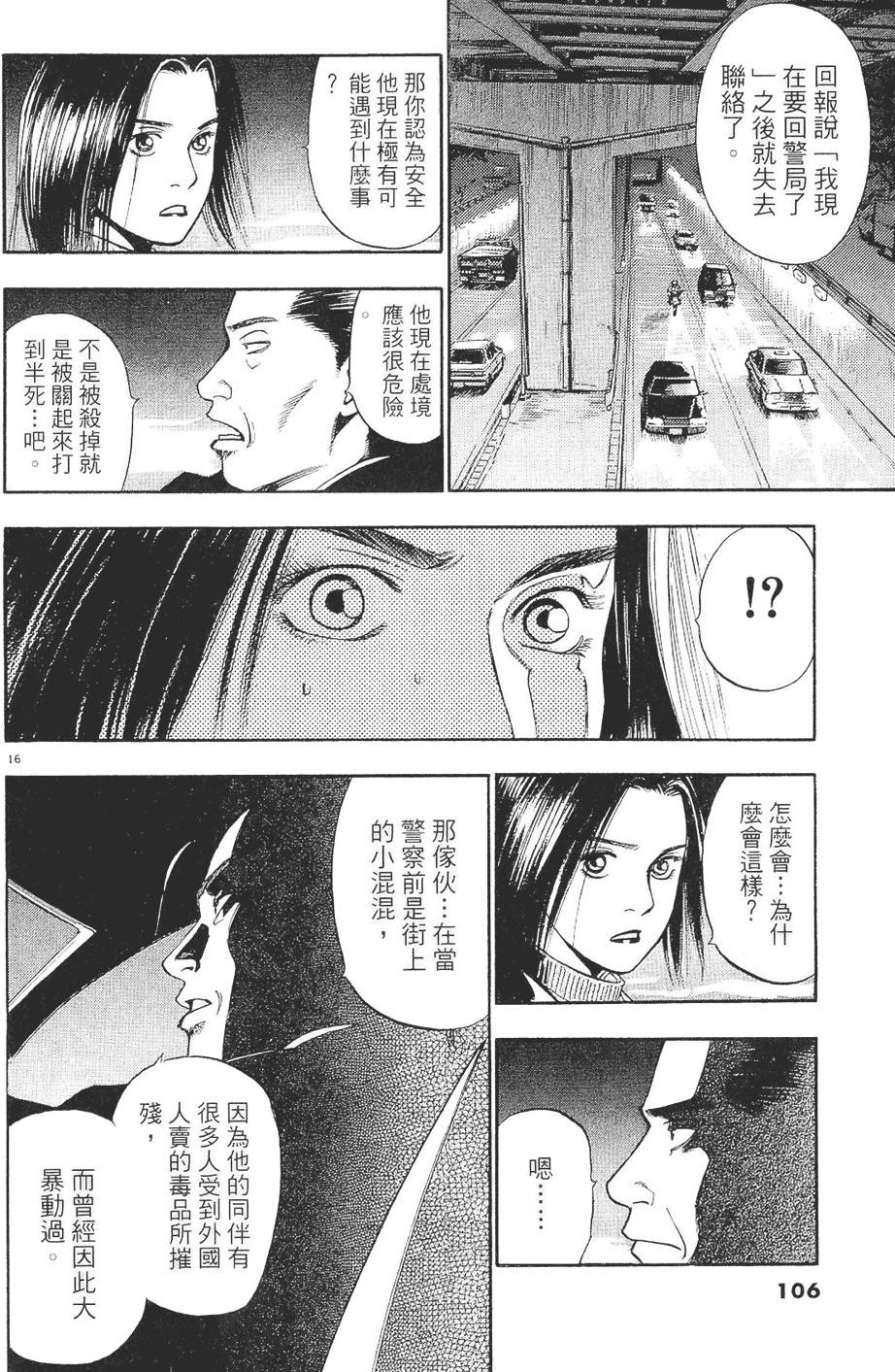 第103页