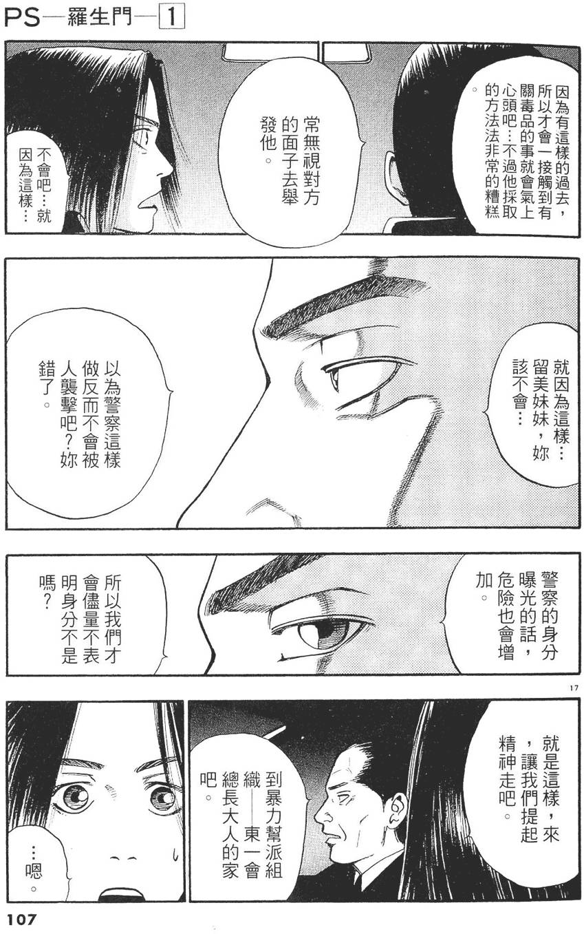 第104页