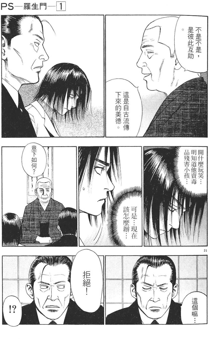 第108页