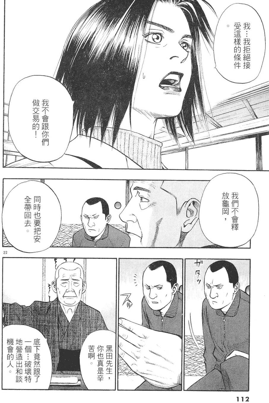 第109页