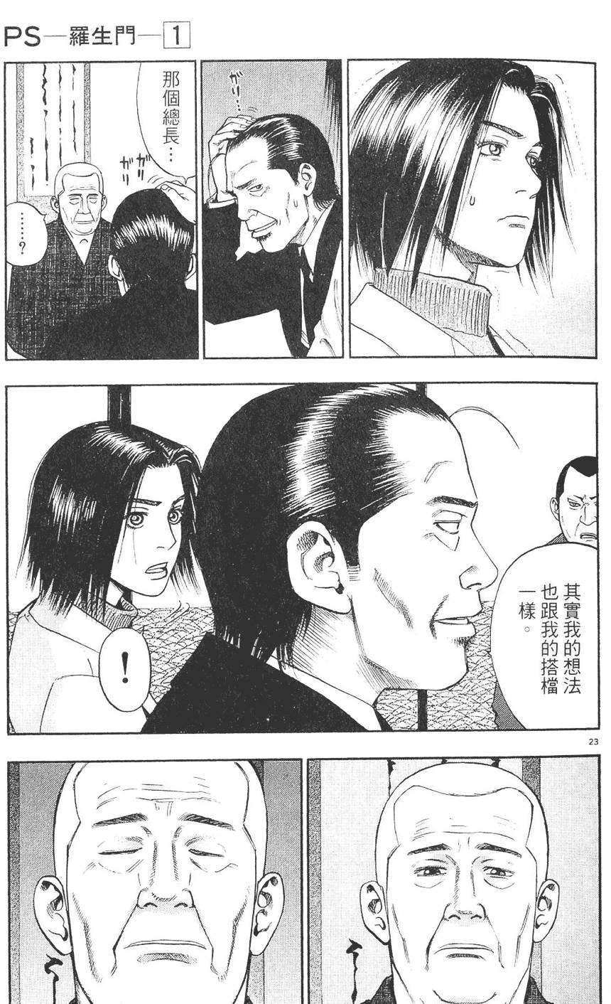 第110页