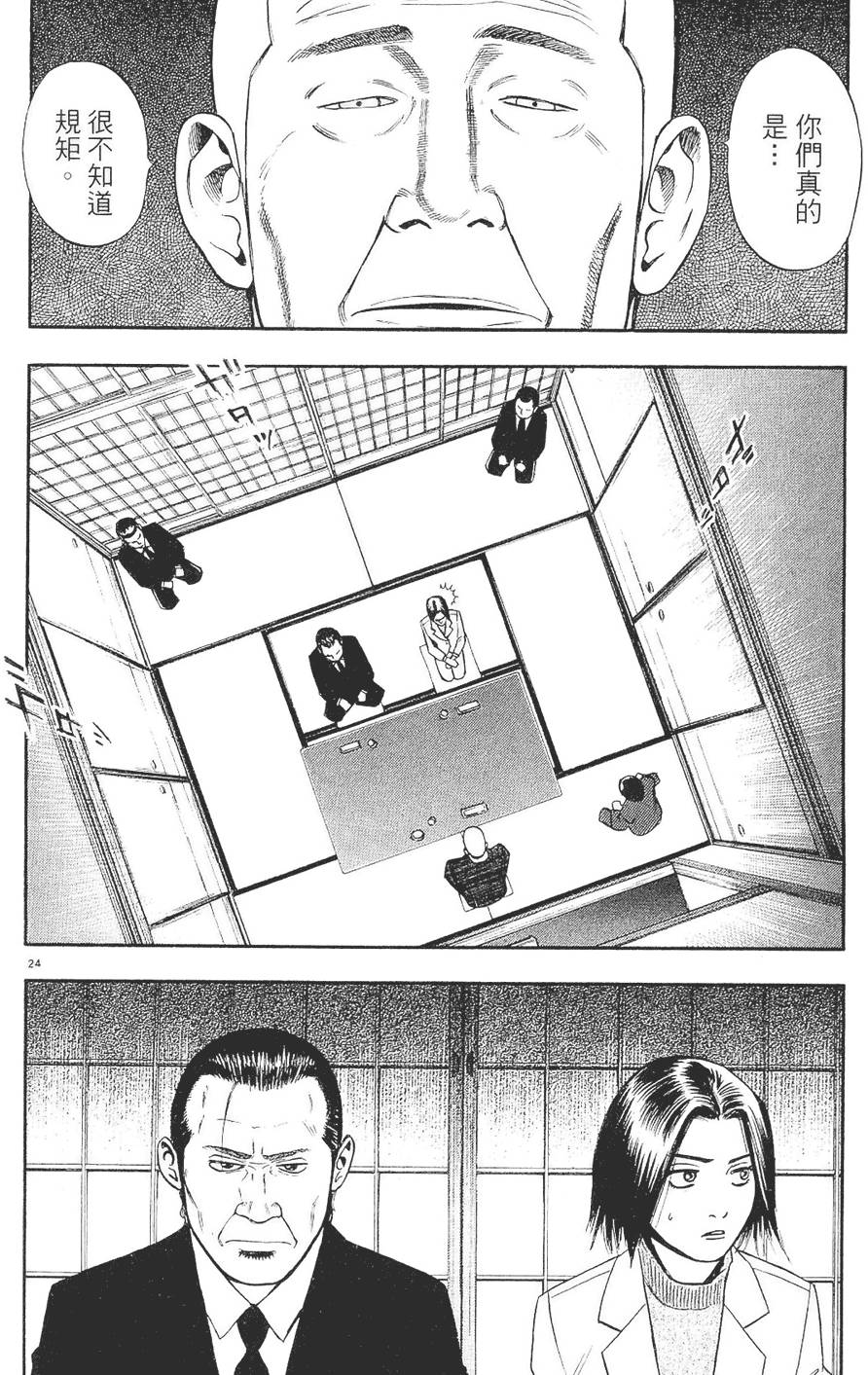 第111页