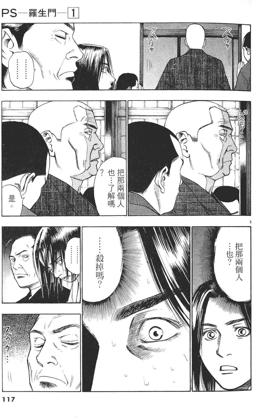 第114页