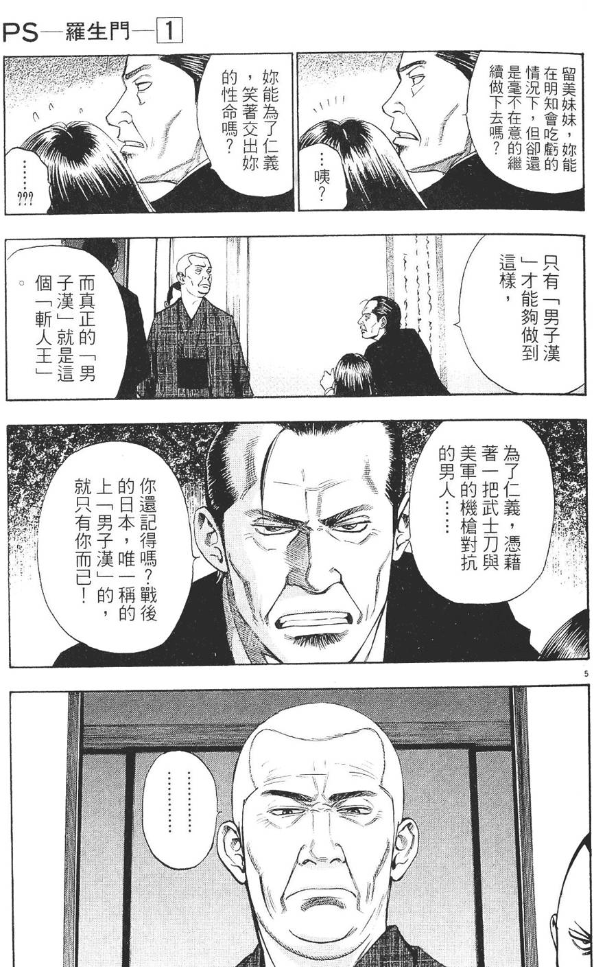 第116页