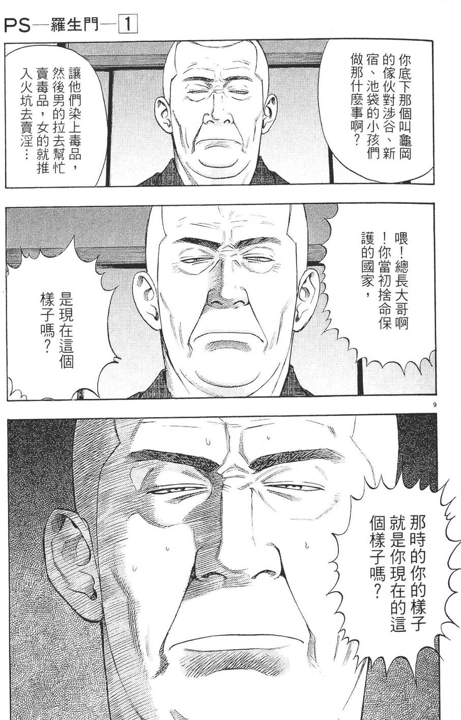 第120页