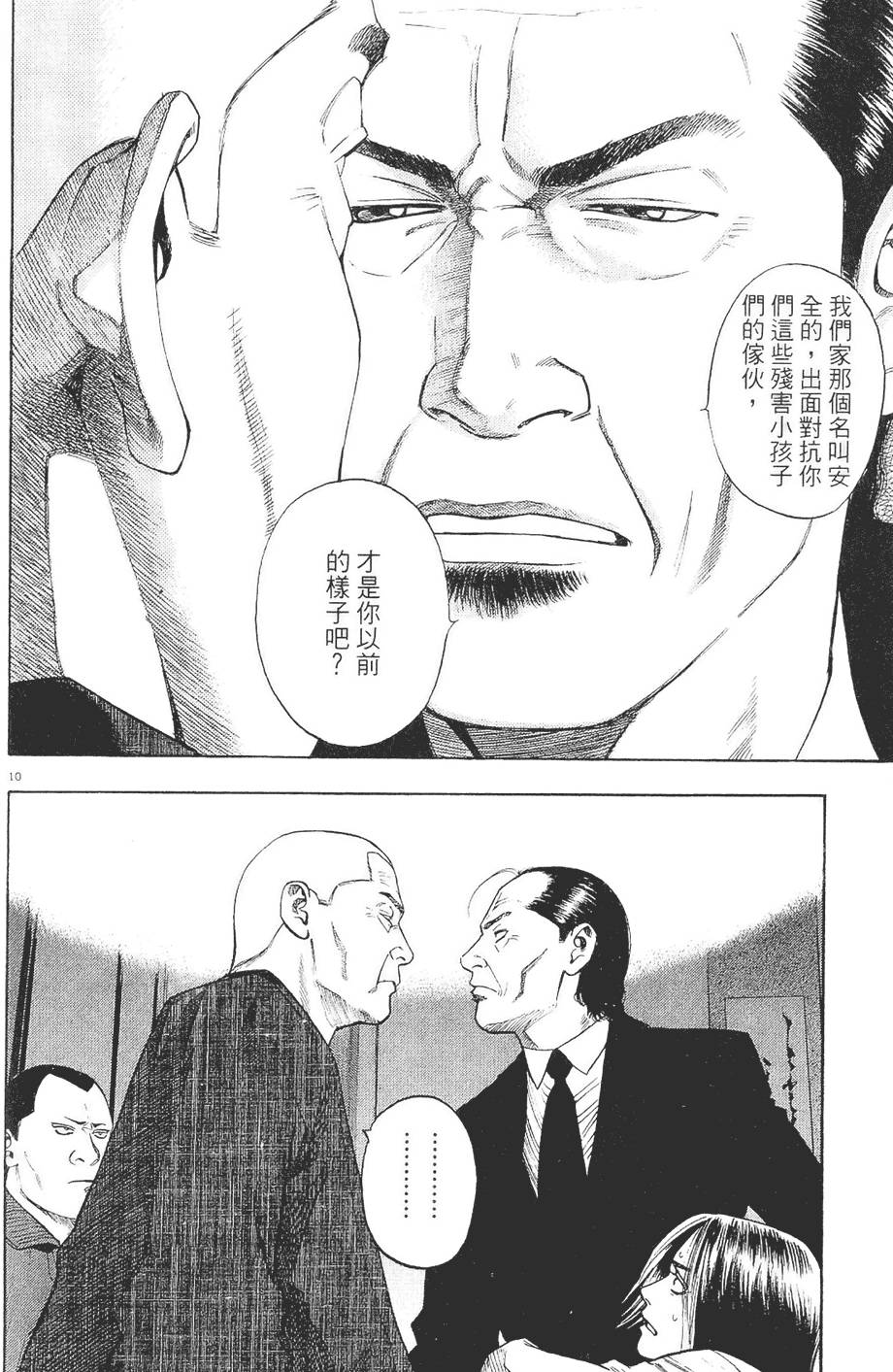 第121页