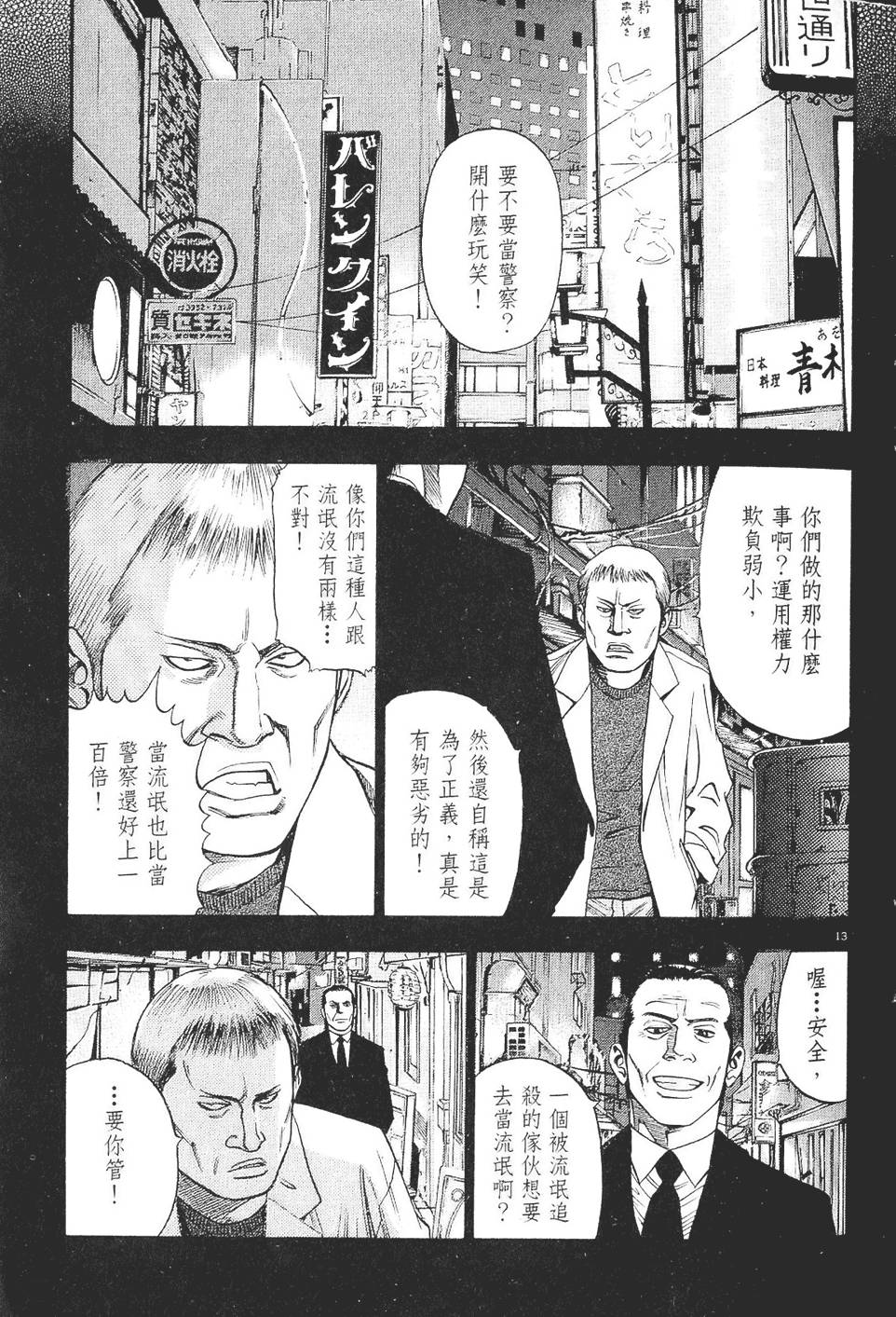 第124页