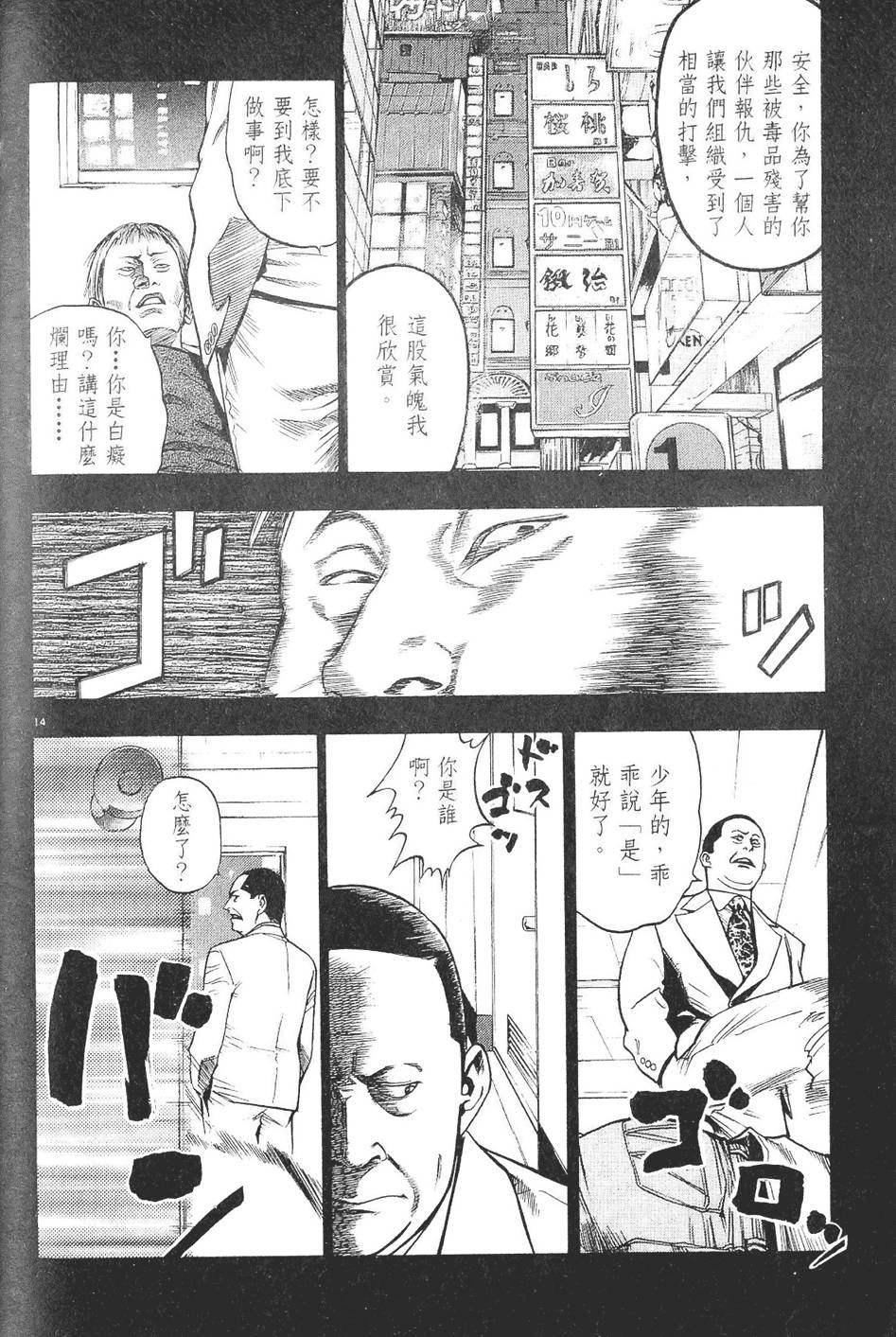 第125页