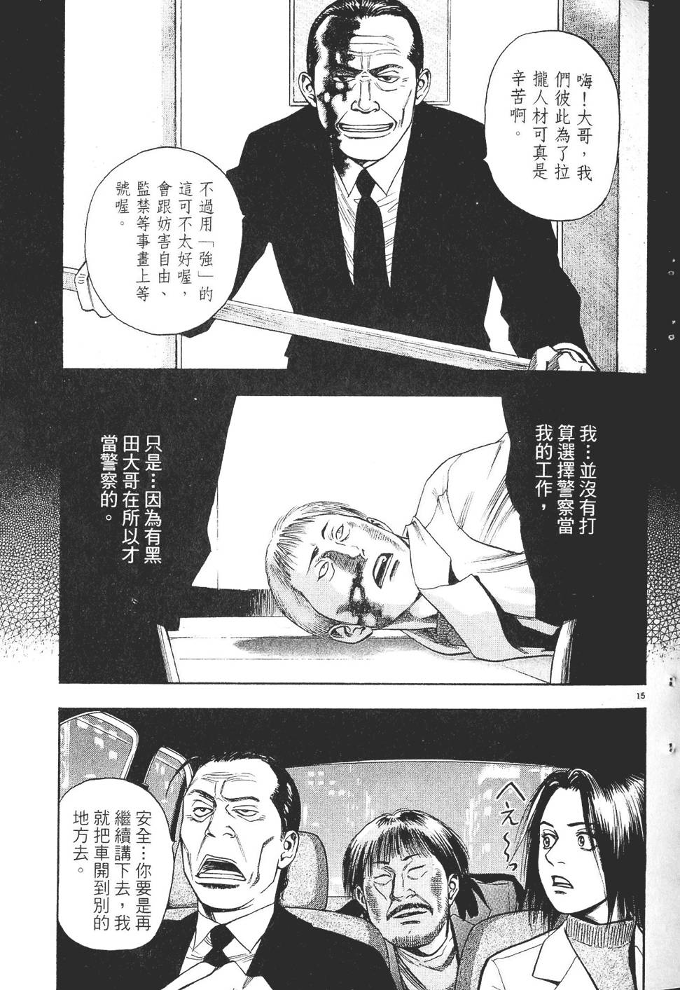 第126页