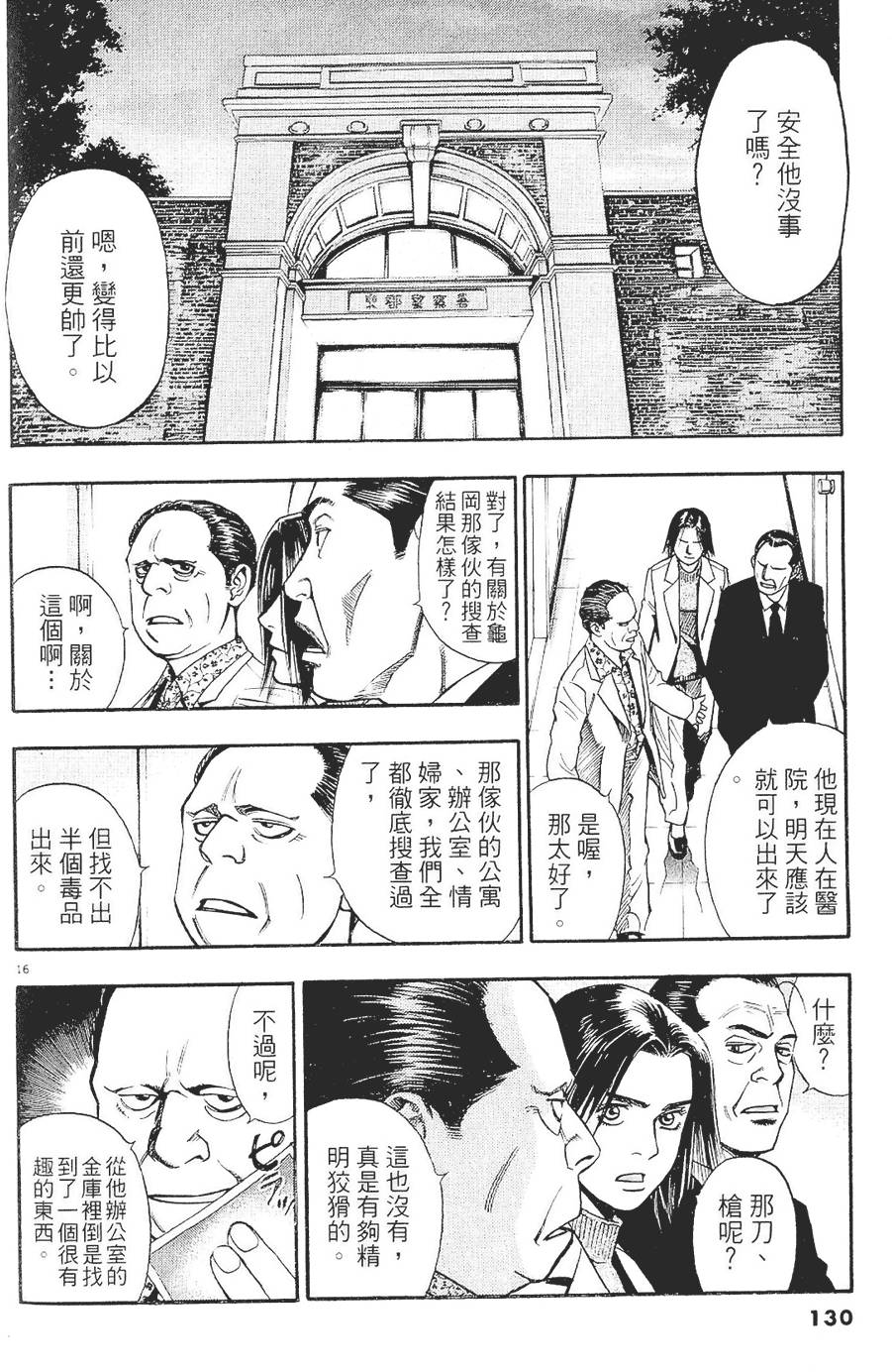 第127页
