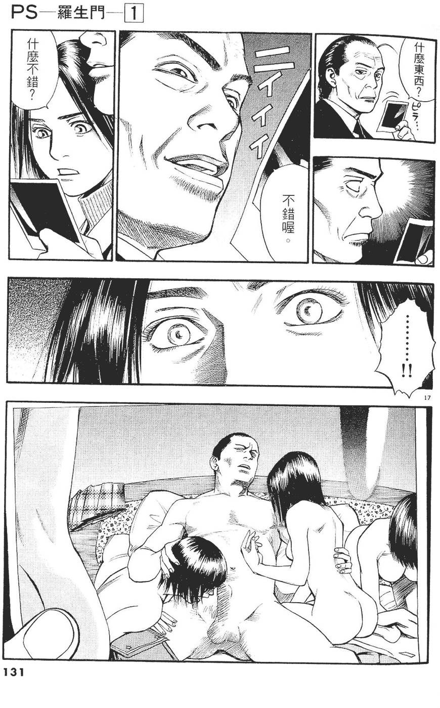 第128页