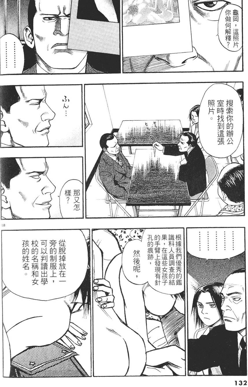 第129页