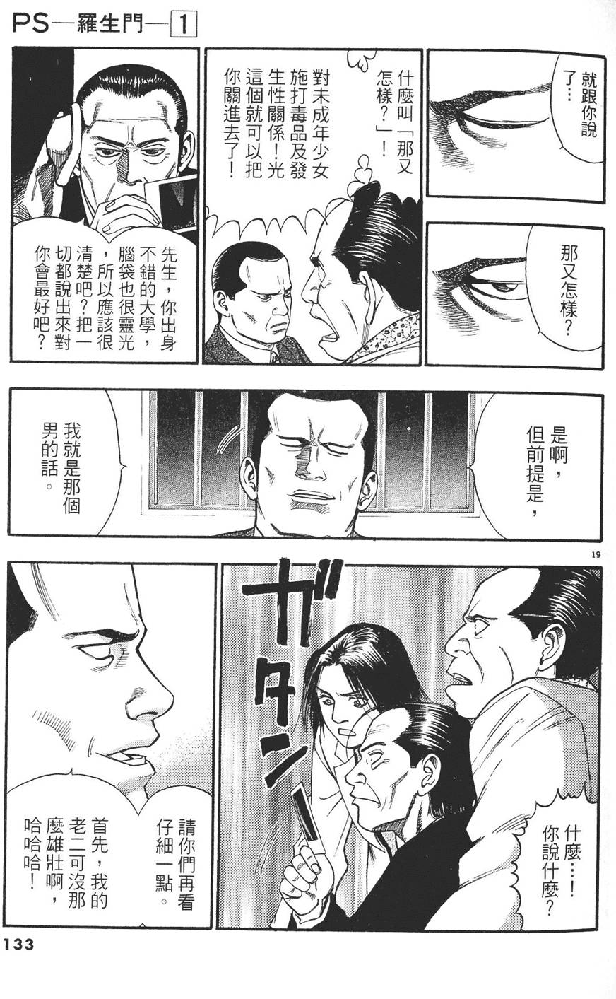第130页