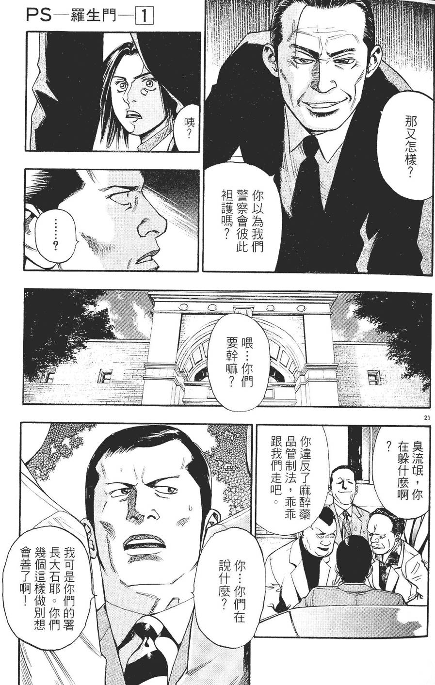 第132页
