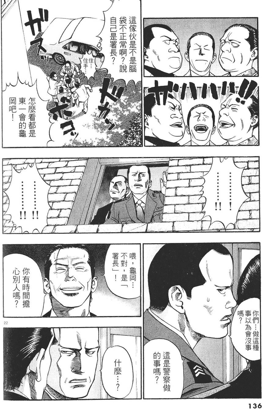 第133页