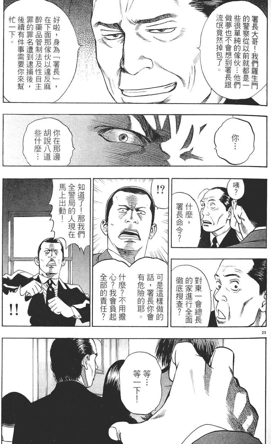 第134页