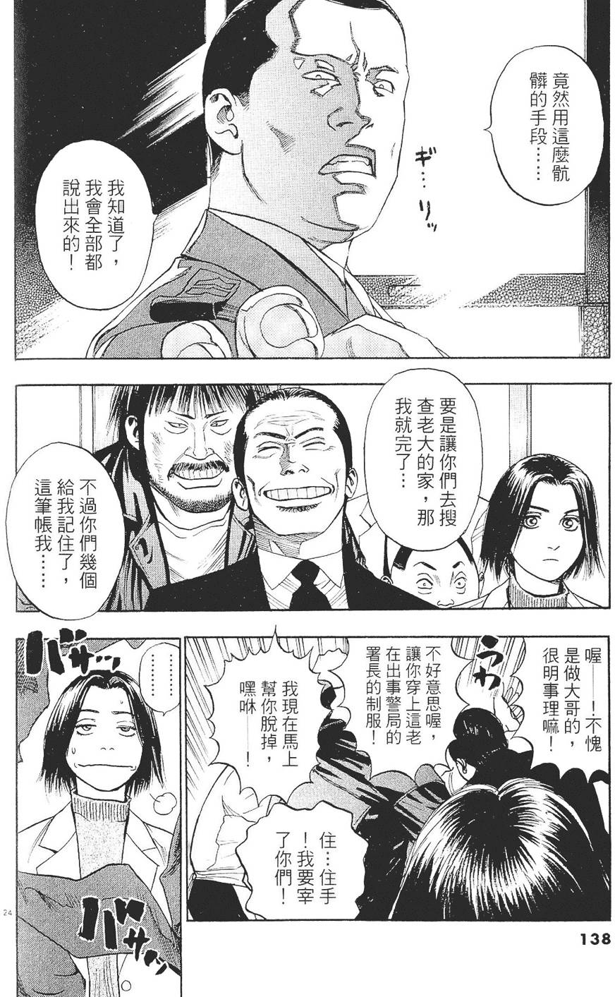 第135页