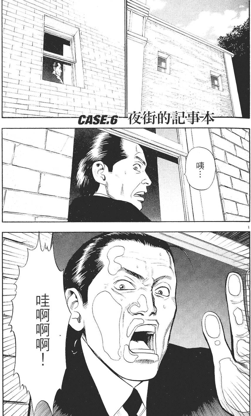 第136页