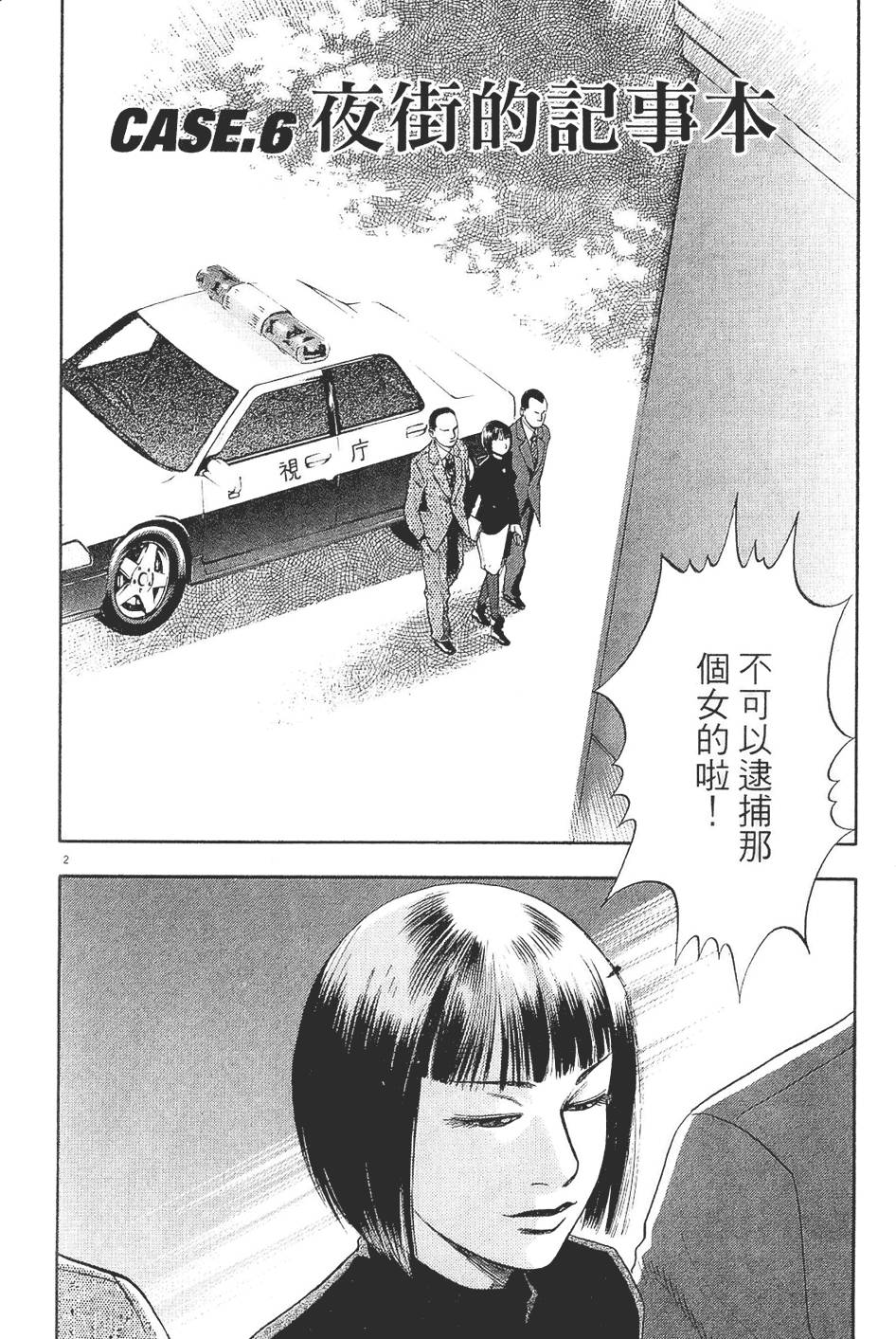 第137页