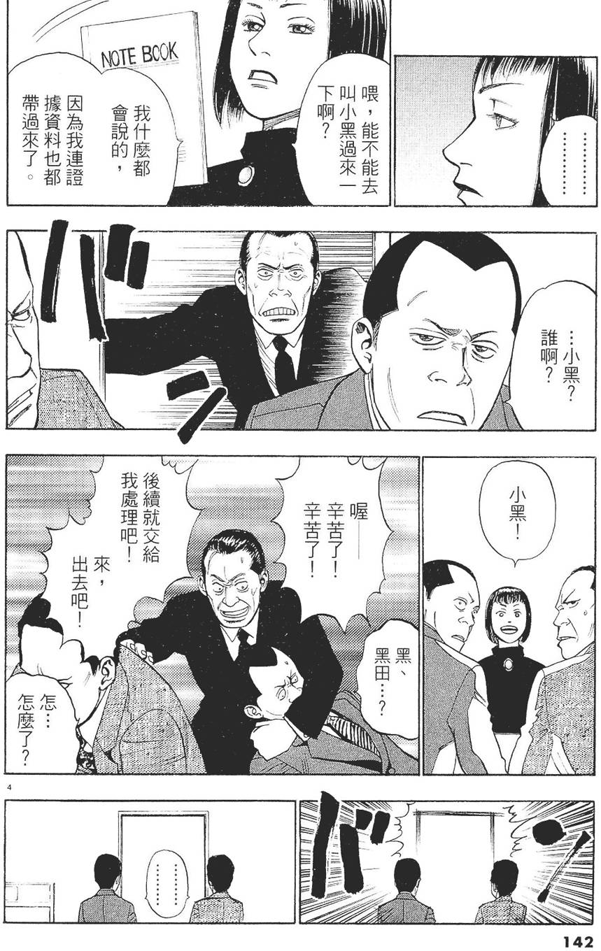 第139页