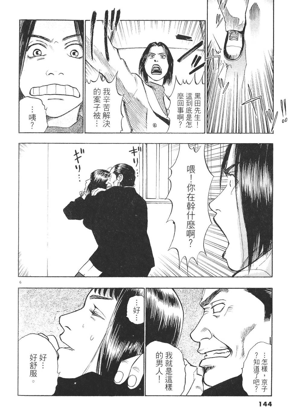 第141页