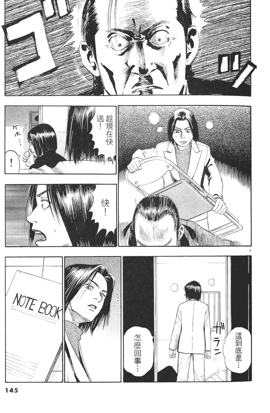 第142页