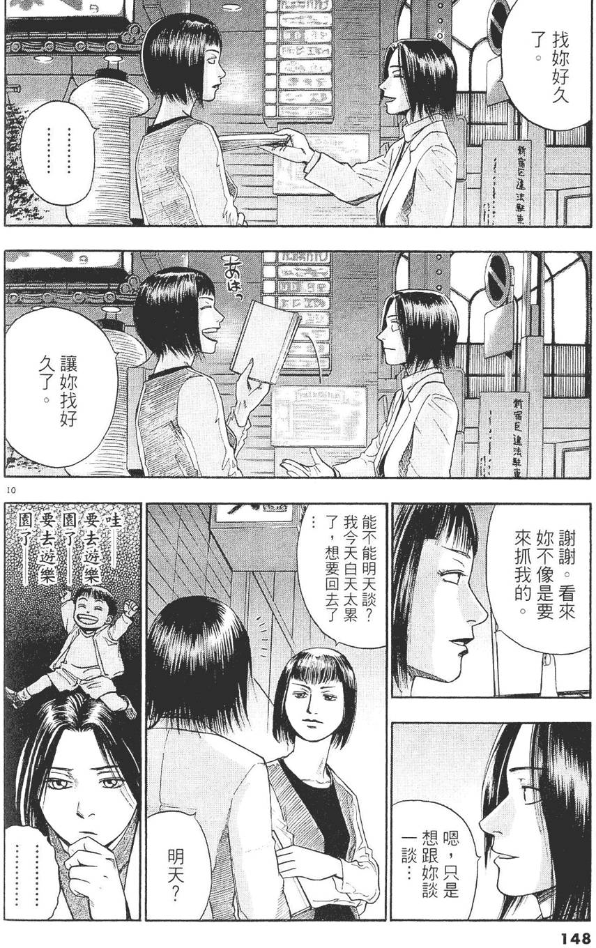 第145页