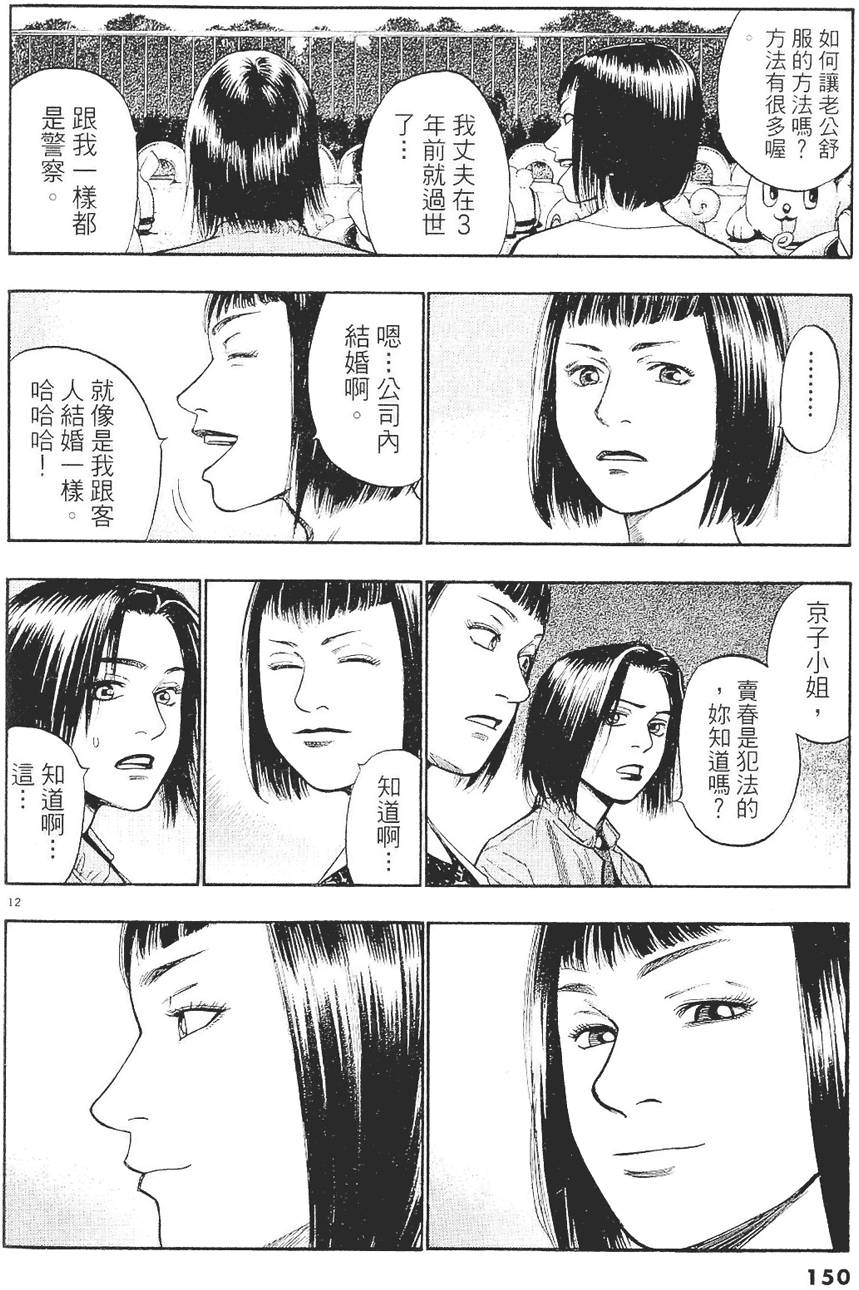 第147页