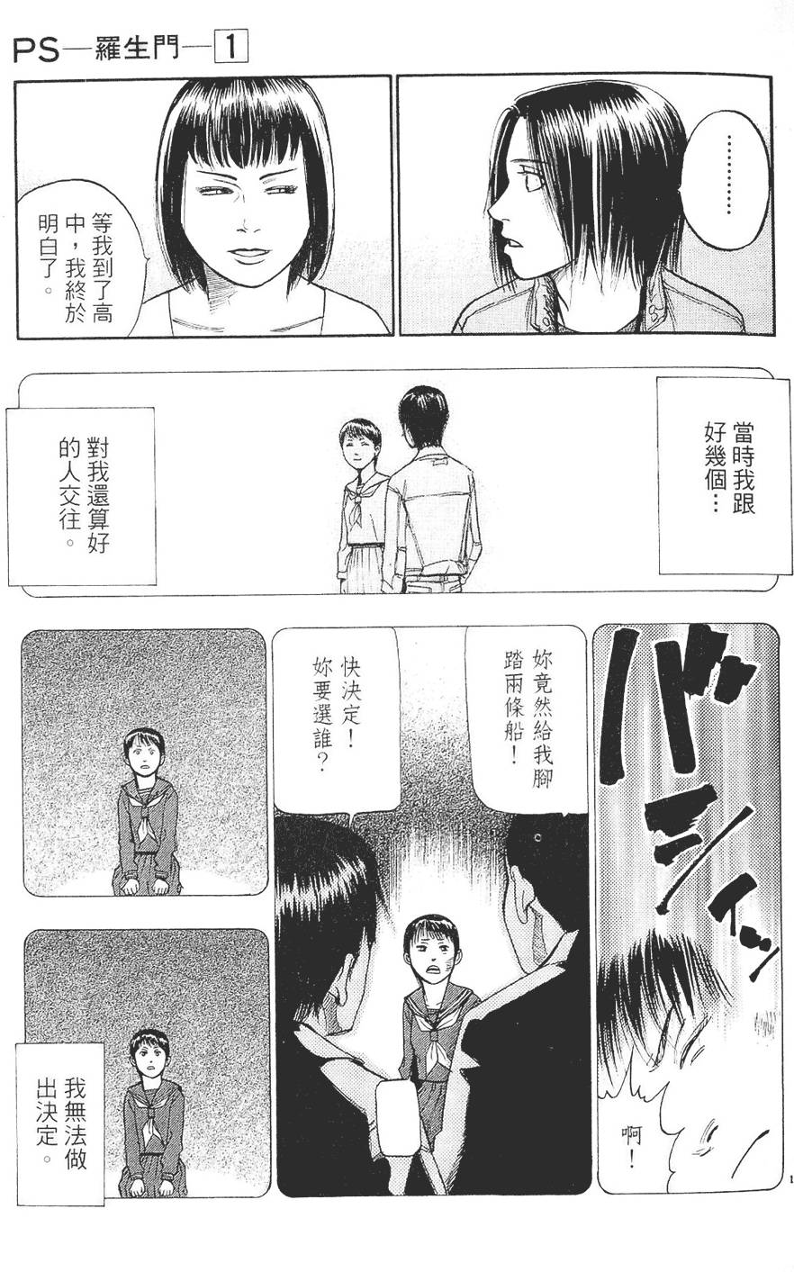 第150页