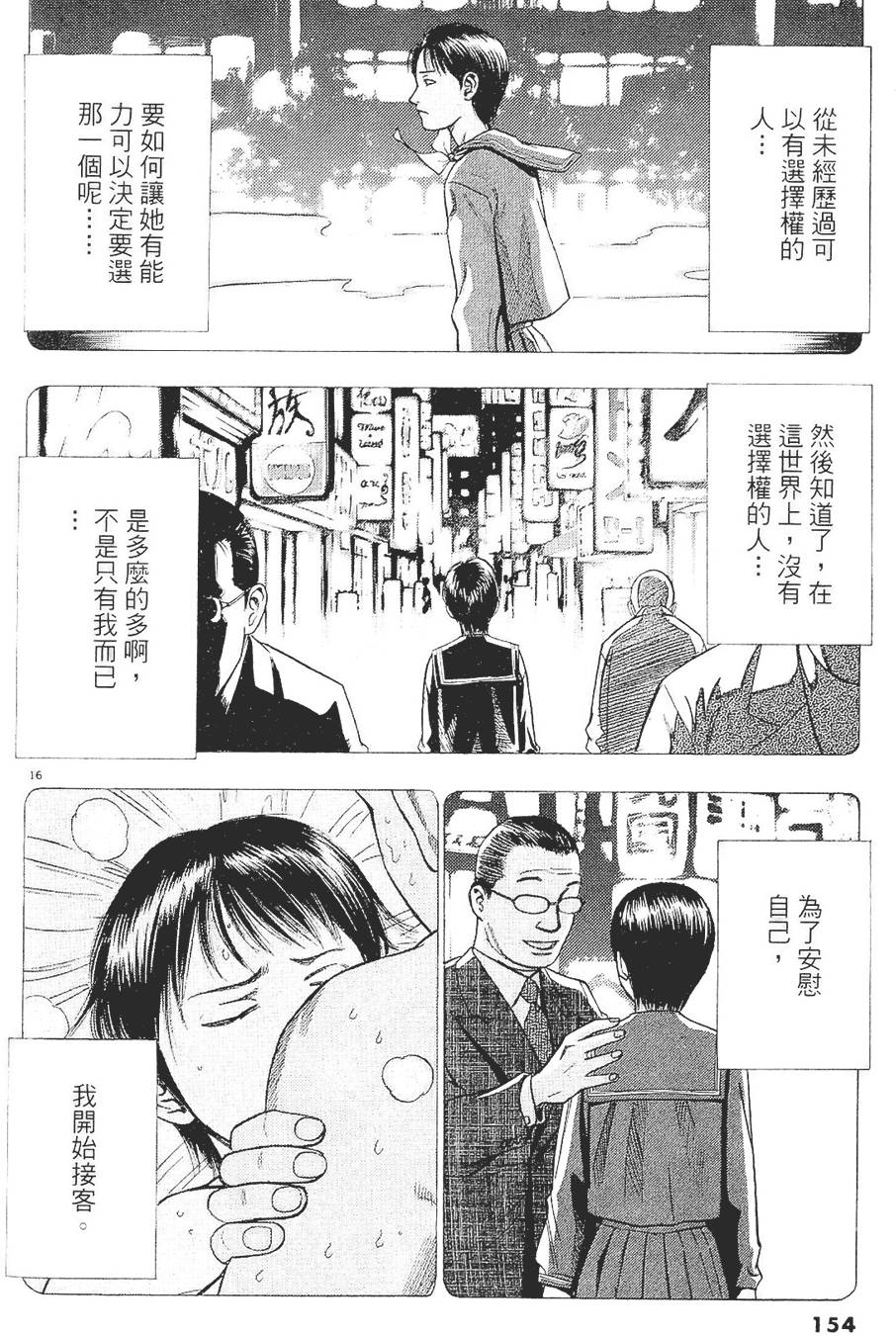 第151页