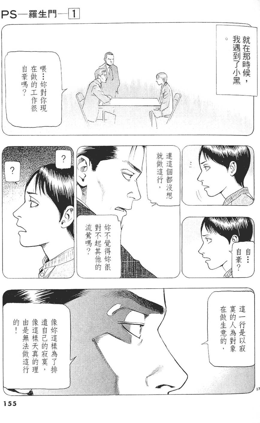 第152页