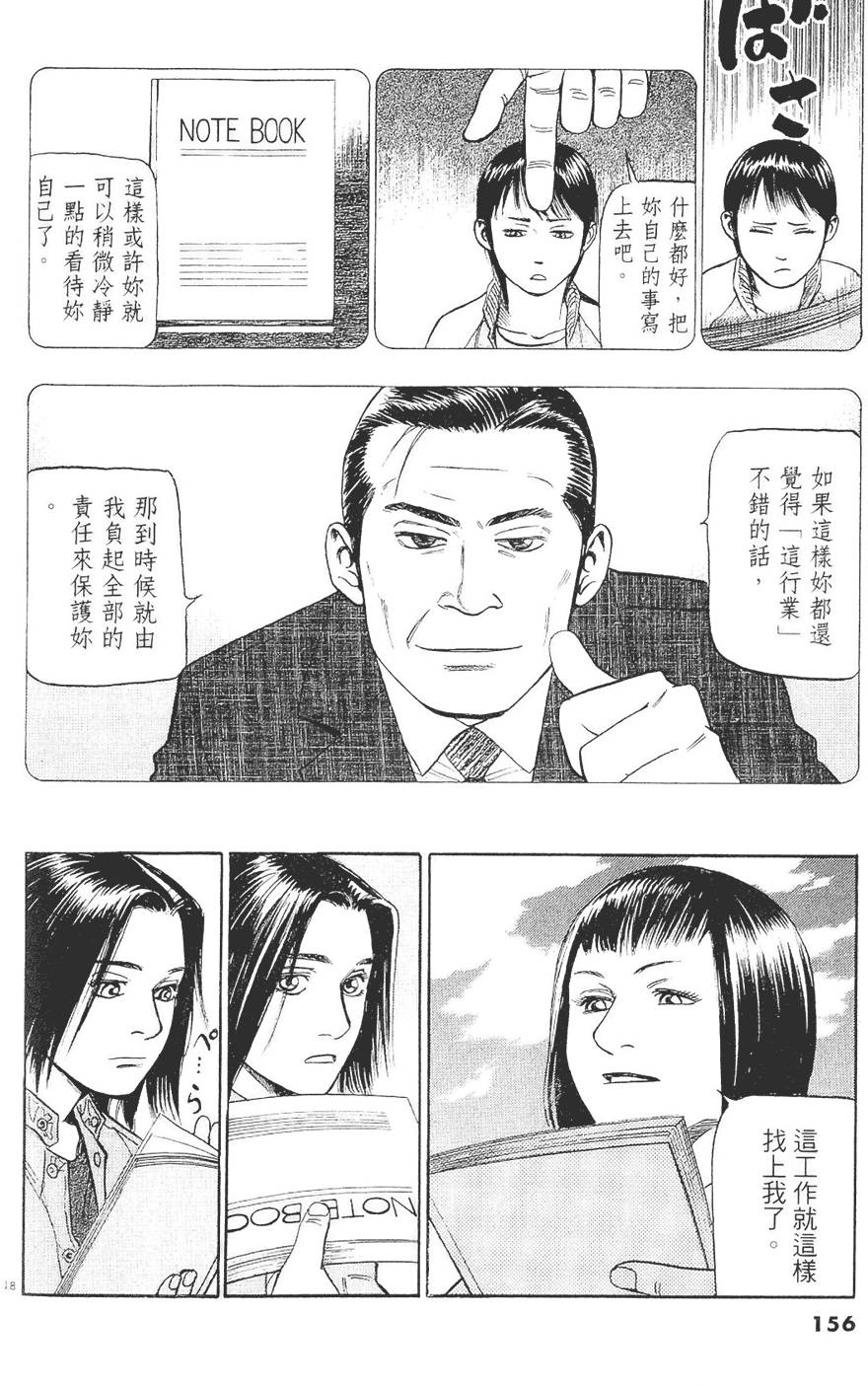 第153页