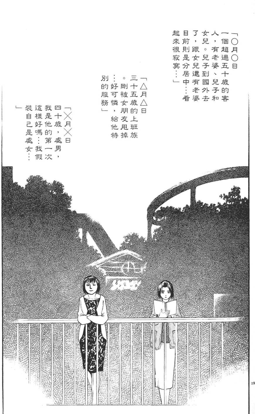 第154页