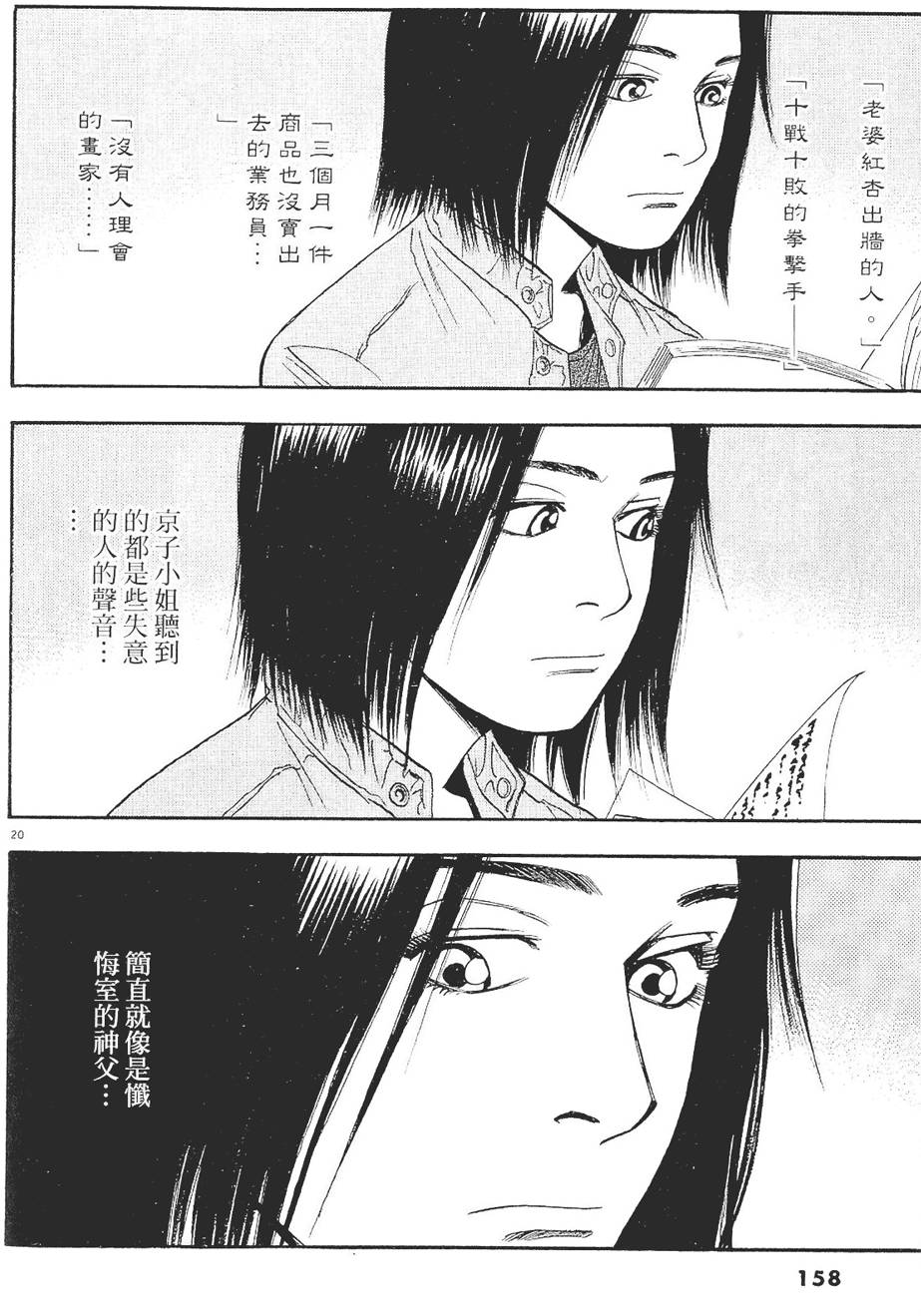 第155页