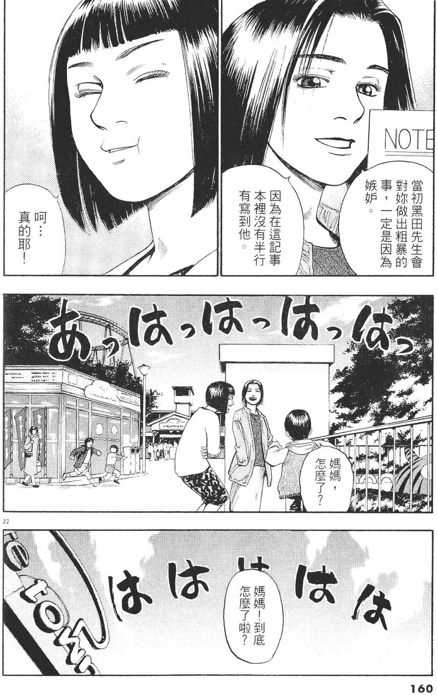 第157页