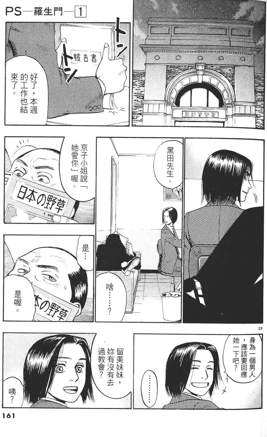 第158页