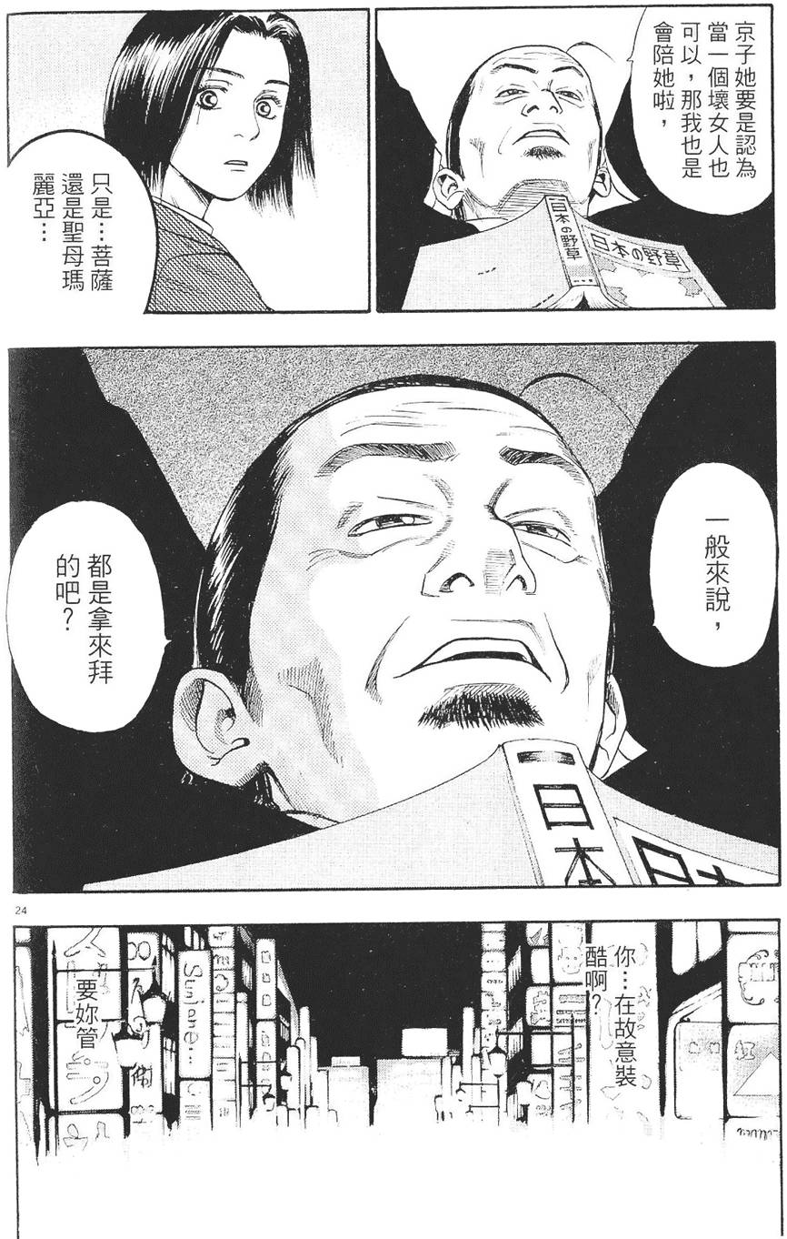 第159页