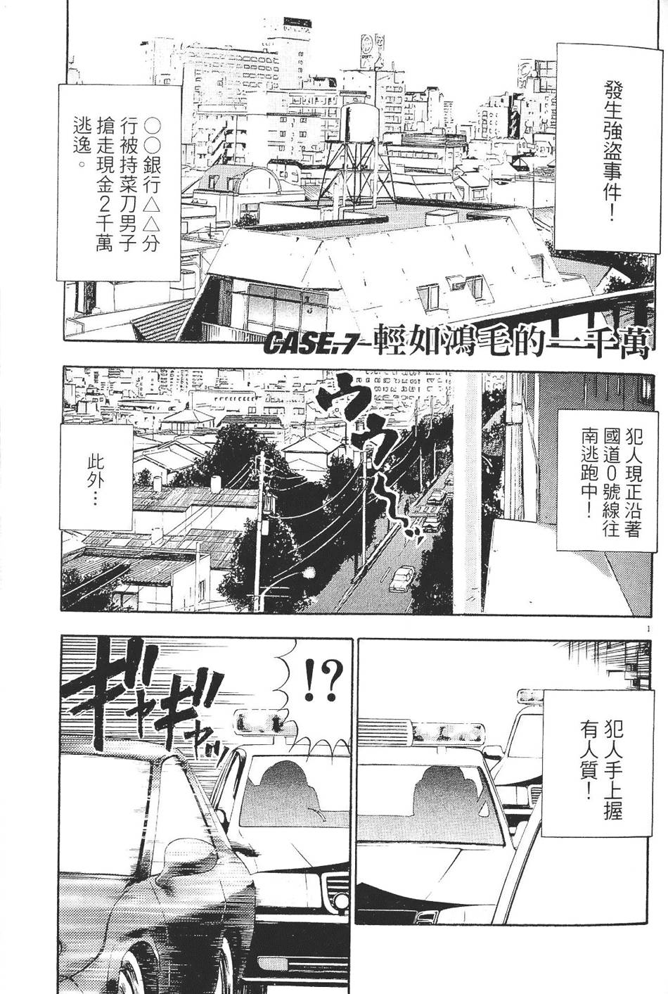 第160页