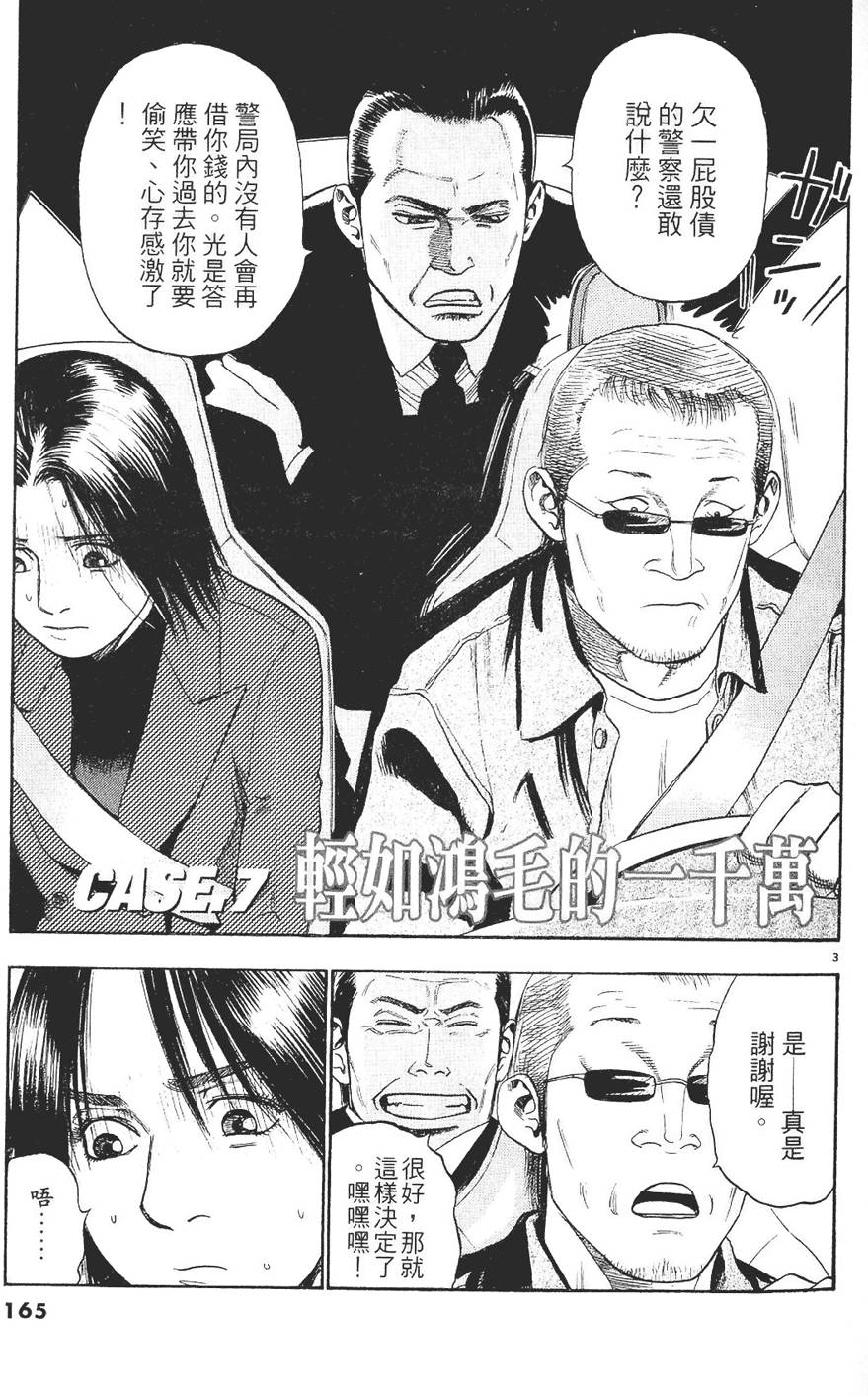 第162页