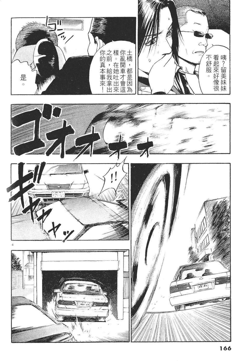 第163页
