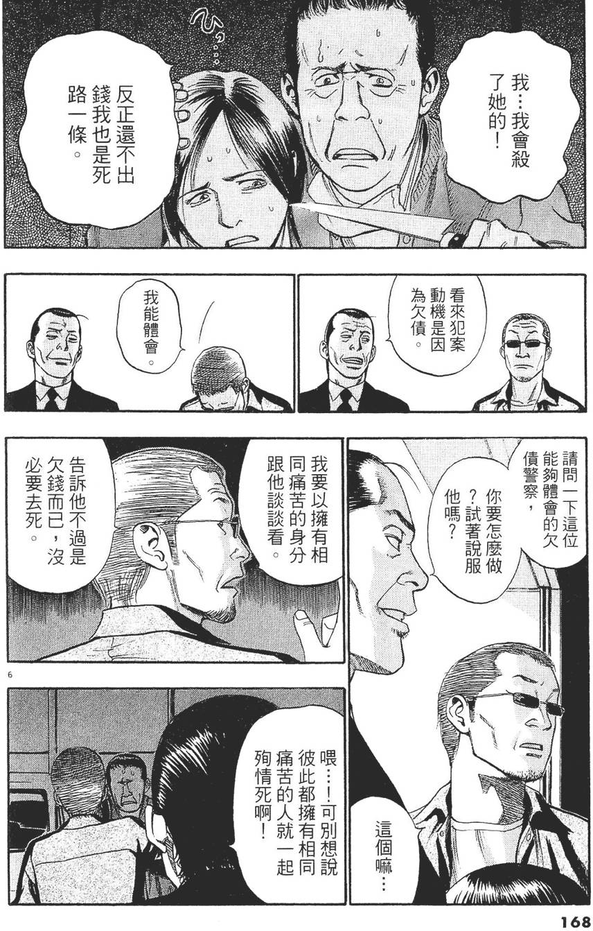 第165页